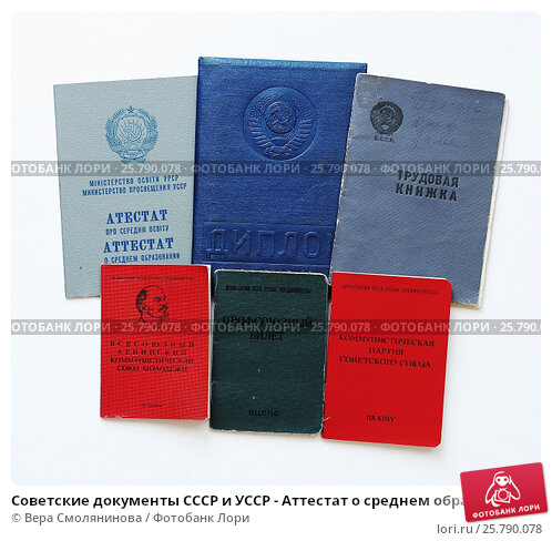 Купить диплом в Набережных Челнах 935631783