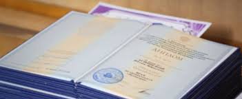 Купить государственный диплом с доставкой Быстро и надежно