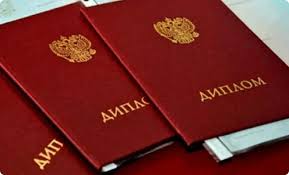 Купить диплом МГМСУ им. Евдокимова - Образование без границ