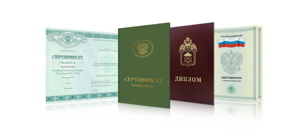 Купить диплом ВГИК Как и где получить документ