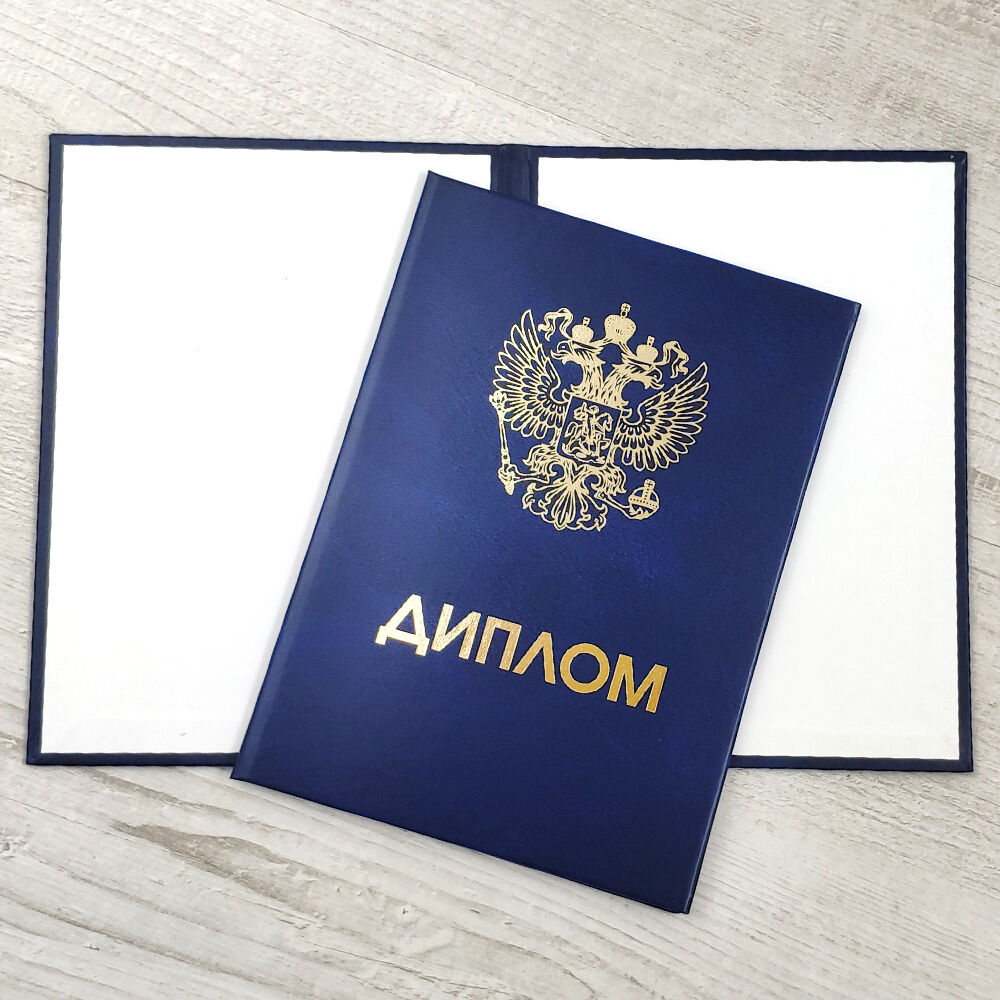 Сколько стоит купить аттестат цены и риски