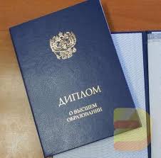 Сколько стоит купить аттестат цены и риски