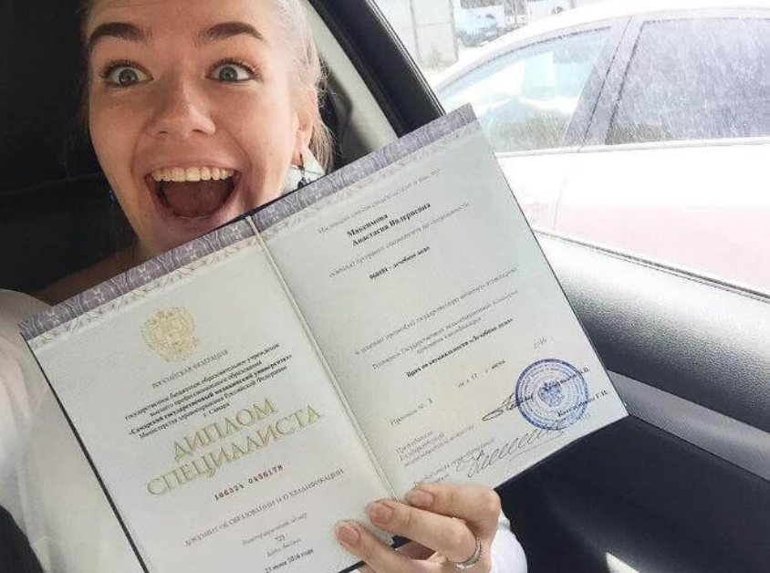 Почему клиенты доверяют нам изготовление дипломов