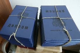 Купить диплом МГИИТ им. Сенкевича - Ваш ключ к успешной карьере