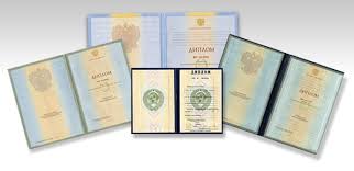 Купить диплом сантехника любого года - Быстрый и надежный способ