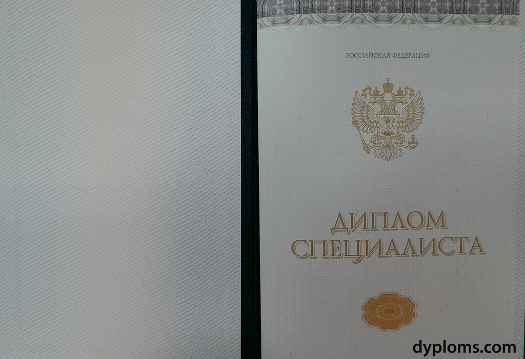 Купить диплом в Шахтах на выгодных условиях Купить диплом в Шахтах на выгодных условиях