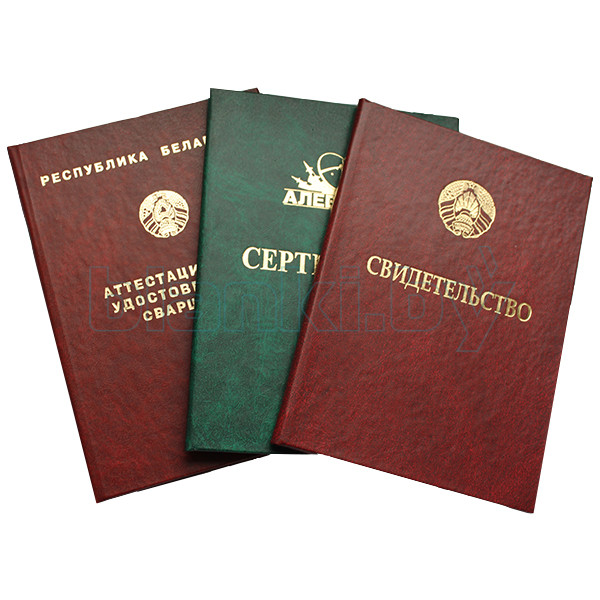 Купить диплом в СПБ дешево лучшие предложения на рынке